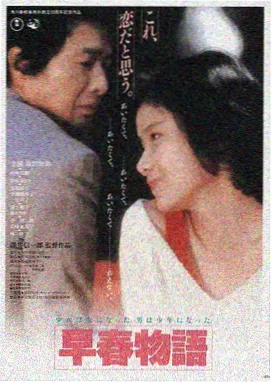 东成西就