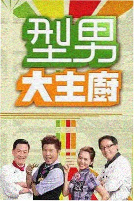 锵锵三人行