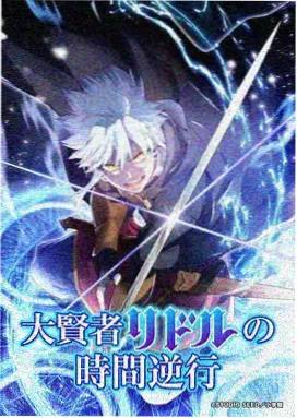 北斗神拳