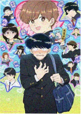 圣斗士星矢